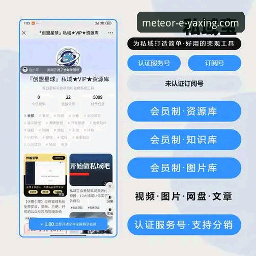 亚星官网下载链接最新版 获取亚星官网下载链接最新版:一份提升体验的实用指南