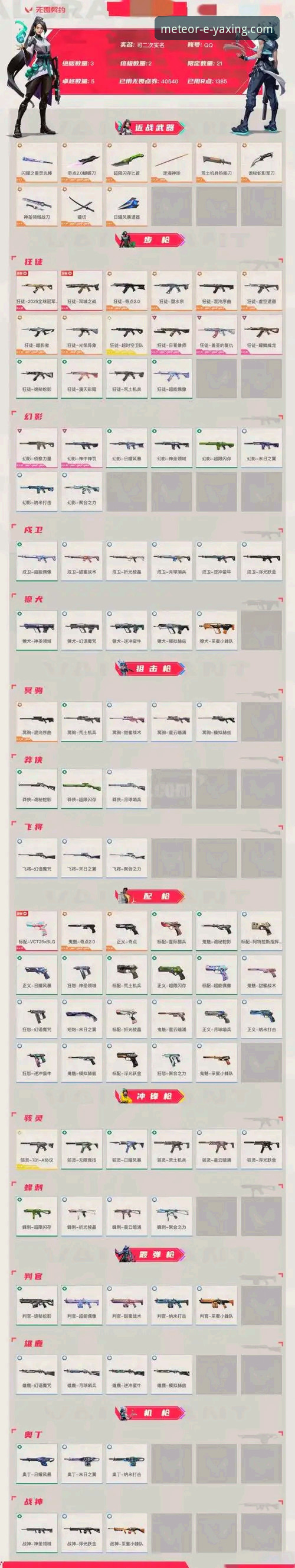 亚星官网手机登录最新版 亚星体育平台移动端体验全面评测:v2.1.0版本深度解析与登录指引